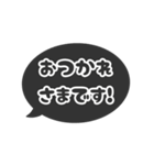 ▶️動く⬛LINEフキダシ楕円❶⬛ブラック（個別スタンプ：13）