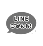 ▶️動く⬛LINEフキダシ楕円❶⬛ブラック（個別スタンプ：15）