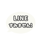 ▶️動く⬛LINEフキダシ楕円❶⬛ブラック（個別スタンプ：16）