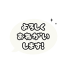 ▶️動く⬛LINEフキダシ楕円❶⬛ブラック（個別スタンプ：17）