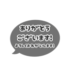▶️動く⬛LINEフキダシ楕円❶⬛ブラック（個別スタンプ：18）