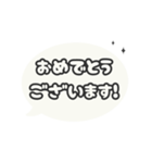 ▶️動く⬛LINEフキダシ楕円❶⬛ブラック（個別スタンプ：19）