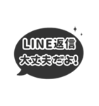 ▶️動く⬛LINEフキダシ楕円❶⬛ブラック（個別スタンプ：23）