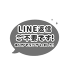 ▶️動く⬛LINEフキダシ楕円❶⬛ブラック（個別スタンプ：24）
