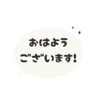 ▶️動く⬛LINEフキダシ楕円❶⬛モノクロ（個別スタンプ：1）