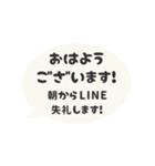 ▶️動く⬛LINEフキダシ楕円❶⬛モノクロ（個別スタンプ：2）