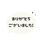 ▶️動く⬛LINEフキダシ楕円❶⬛モノクロ（個別スタンプ：6）