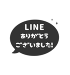 ▶️動く⬛LINEフキダシ楕円❶⬛モノクロ（個別スタンプ：8）
