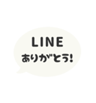 ▶️動く⬛LINEフキダシ楕円❶⬛モノクロ（個別スタンプ：9）