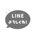 ▶️動く⬛LINEフキダシ楕円❶⬛モノクロ（個別スタンプ：10）
