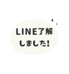 ▶️動く⬛LINEフキダシ楕円❶⬛モノクロ（個別スタンプ：12）