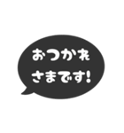 ▶️動く⬛LINEフキダシ楕円❶⬛モノクロ（個別スタンプ：13）