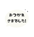 ▶️動く⬛LINEフキダシ楕円❶⬛モノクロ（個別スタンプ：14）