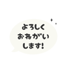 ▶️動く⬛LINEフキダシ楕円❶⬛モノクロ（個別スタンプ：17）