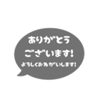 ▶️動く⬛LINEフキダシ楕円❶⬛モノクロ（個別スタンプ：18）
