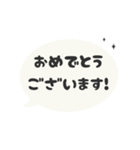 ▶️動く⬛LINEフキダシ楕円❶⬛モノクロ（個別スタンプ：19）