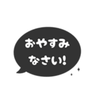 ▶️動く⬛LINEフキダシ楕円❶⬛モノクロ（個別スタンプ：21）