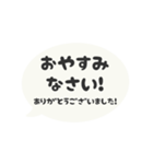 ▶️動く⬛LINEフキダシ楕円❶⬛モノクロ（個別スタンプ：22）
