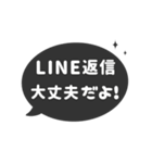 ▶️動く⬛LINEフキダシ楕円❶⬛モノクロ（個別スタンプ：23）