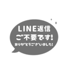 ▶️動く⬛LINEフキダシ楕円❶⬛モノクロ（個別スタンプ：24）