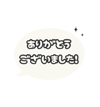 飛び出す⬛LINEフキダシ楕円❶⬛ブラック（個別スタンプ：6）