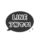 飛び出す⬛LINEフキダシ楕円❶⬛ブラック（個別スタンプ：11）
