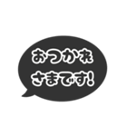 飛び出す⬛LINEフキダシ楕円❶⬛ブラック（個別スタンプ：13）