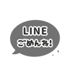 飛び出す⬛LINEフキダシ楕円❶⬛ブラック（個別スタンプ：15）