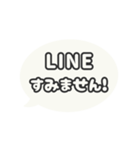 飛び出す⬛LINEフキダシ楕円❶⬛ブラック（個別スタンプ：16）