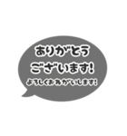 飛び出す⬛LINEフキダシ楕円❶⬛ブラック（個別スタンプ：18）