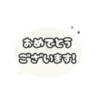 飛び出す⬛LINEフキダシ楕円❶⬛ブラック（個別スタンプ：19）