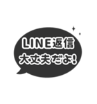 飛び出す⬛LINEフキダシ楕円❶⬛ブラック（個別スタンプ：23）