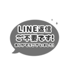 飛び出す⬛LINEフキダシ楕円❶⬛ブラック（個別スタンプ：24）
