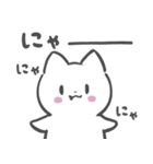 ねこらん ♡2（個別スタンプ：2）