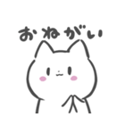 ねこらん ♡2（個別スタンプ：5）