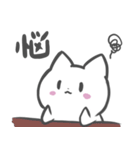 ねこらん ♡2（個別スタンプ：7）