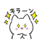 ねこらん ♡2（個別スタンプ：10）