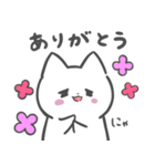 ねこらん ♡2（個別スタンプ：13）
