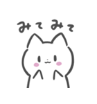 ねこらん ♡2（個別スタンプ：16）