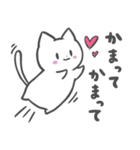 ねこらん ♡2（個別スタンプ：17）