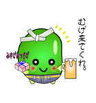 nobobi だだちゃ豆の庄内弁2025（個別スタンプ：1）