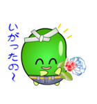 nobobi だだちゃ豆の庄内弁2025（個別スタンプ：7）