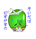 nobobi だだちゃ豆の庄内弁2025（個別スタンプ：8）
