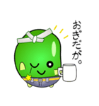nobobi だだちゃ豆の庄内弁2025（個別スタンプ：11）