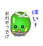 nobobi だだちゃ豆の庄内弁2025（個別スタンプ：12）