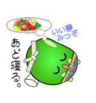 nobobi だだちゃ豆の庄内弁2025（個別スタンプ：14）