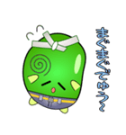 nobobi だだちゃ豆の庄内弁2025（個別スタンプ：17）
