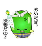 nobobi だだちゃ豆の庄内弁2025（個別スタンプ：18）