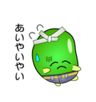 nobobi だだちゃ豆の庄内弁2025（個別スタンプ：19）