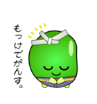 nobobi だだちゃ豆の庄内弁2025（個別スタンプ：20）